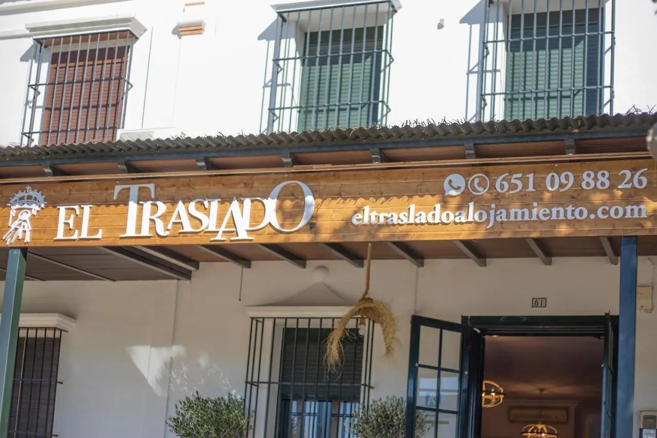 Guest house El Traslado Alojamiento Rural El Rocio Spain